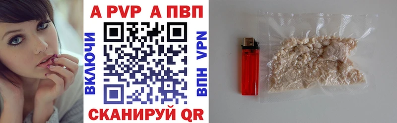A PVP Соль цена Новая Ляля