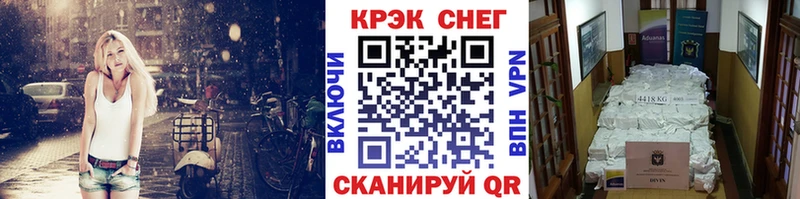 Cocaine Эквадор  купить наркотик  Новая Ляля 