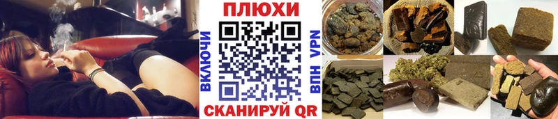Гашиш хэш  Новая Ляля 