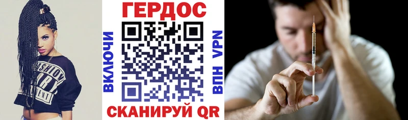 ссылка на мегу ТОР  Новая Ляля  Героин белый  где продают  