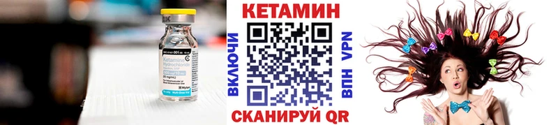 КЕТАМИН VHQ  Новая Ляля 