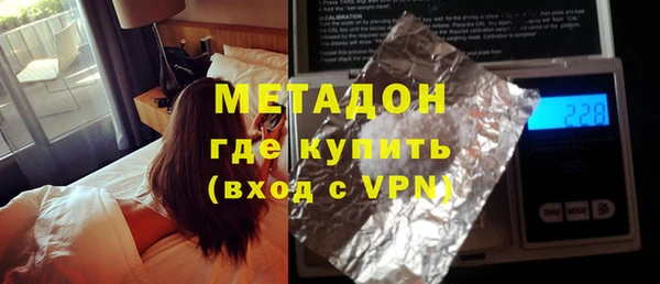 кокаин Снежногорск
