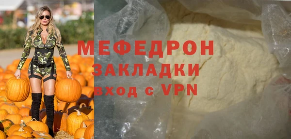 PSILOCYBIN Баксан