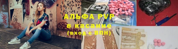 скорость mdpv Балабаново