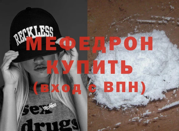 мяу мяу мука Балахна