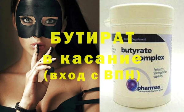 скорость mdpv Балабаново