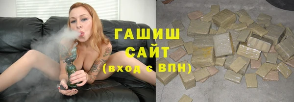 мяу мяу мука Балахна