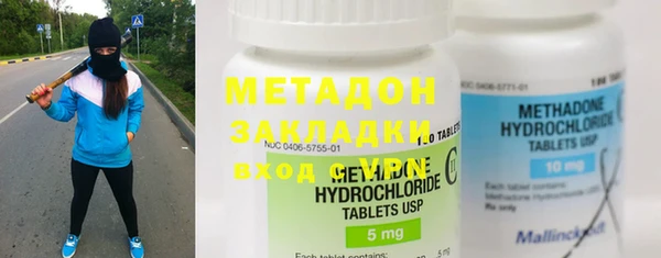 мяу мяу мука Балахна