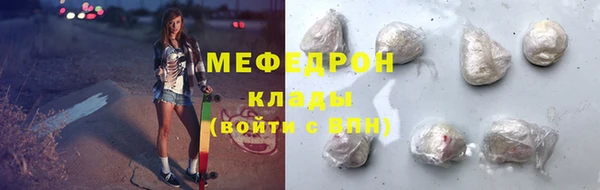 мяу мяу мука Балахна