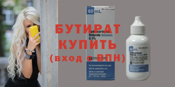 PSILOCYBIN Баксан