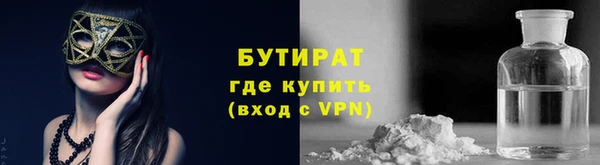 альфа пвп VHQ Горно-Алтайск