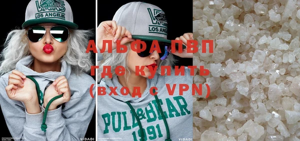 скорость mdpv Балабаново