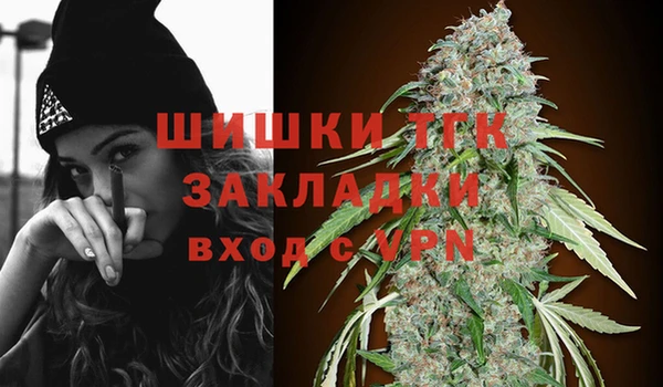 мяу мяу мука Балахна