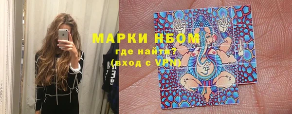 мяу мяу мука Балахна