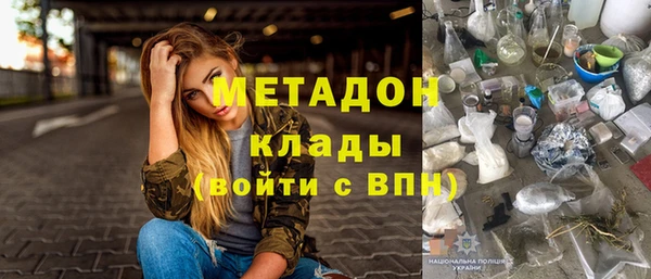 мет Беломорск