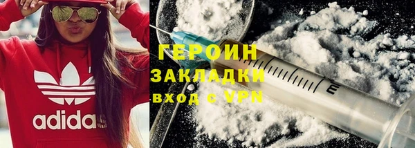мяу мяу мука Балахна