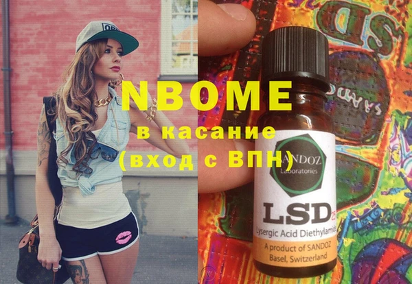 мяу мяу мука Балахна