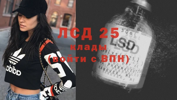 ECSTASY Белоозёрский