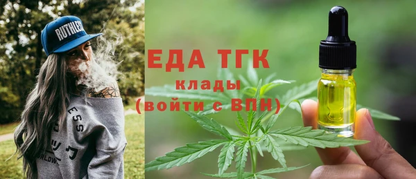 скорость mdpv Балабаново