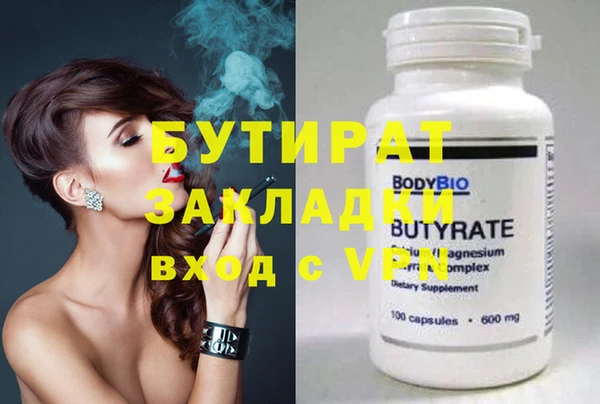 мяу мяу мука Балахна