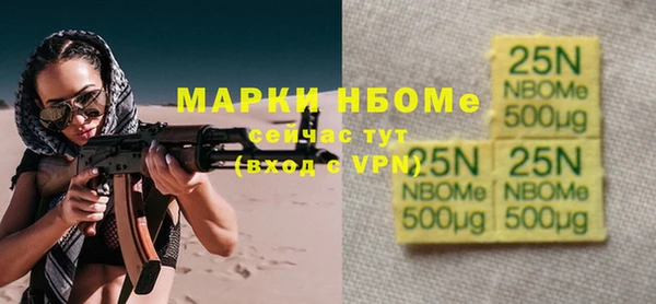 мяу мяу мука Балахна