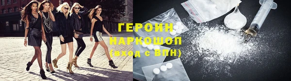 PSILOCYBIN Баксан