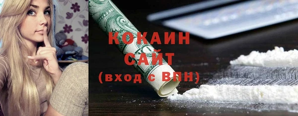 мяу мяу мука Балахна