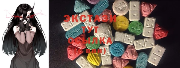 PSILOCYBIN Баксан