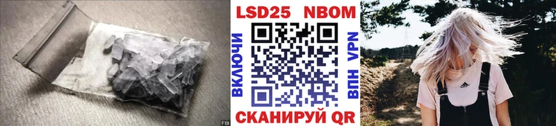 LSD-25 экстази ecstasy  Новая Ляля 