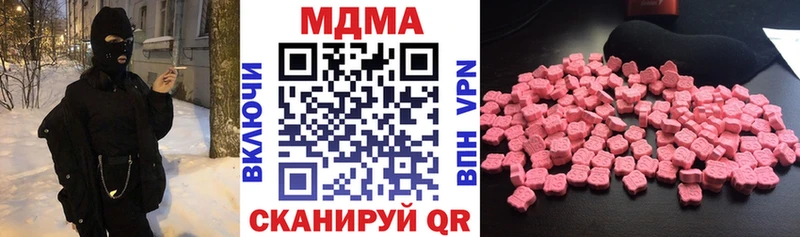 hydra ссылки  купить закладку  Новая Ляля  МДМА VHQ 