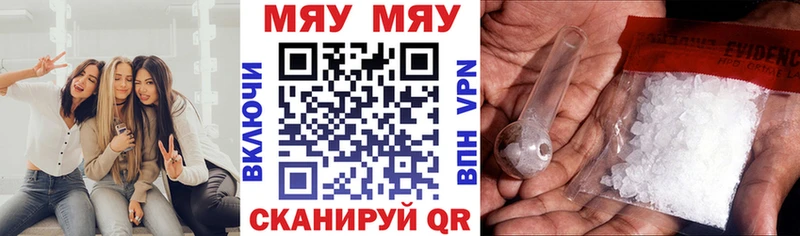 Меф mephedrone  купить   Новая Ляля 