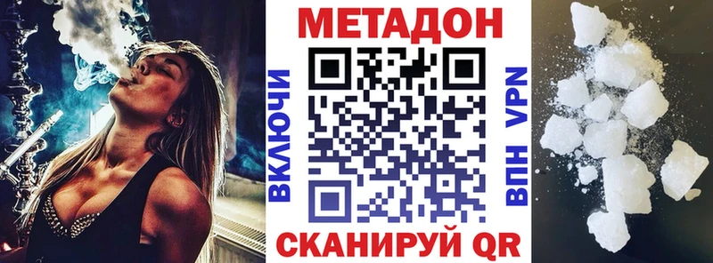 Метадон белоснежный  Новая Ляля 