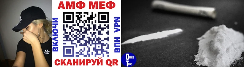 Первитин Декстрометамфетамин 99.9%  ОМГ ОМГ онион  Новая Ляля 