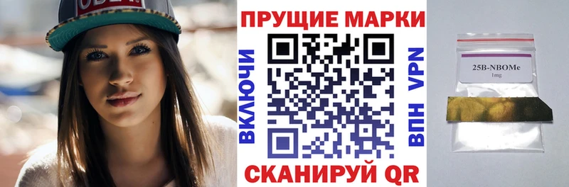 ссылка на мегу tor  Новая Ляля  Марки N-bome 1,8мг  купить закладку 