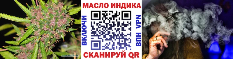 Дистиллят ТГК концентрат где продают Новая Ляля
